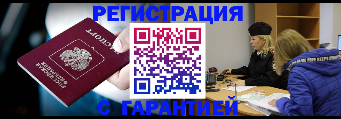регистрация для школы в Тюкалинске
